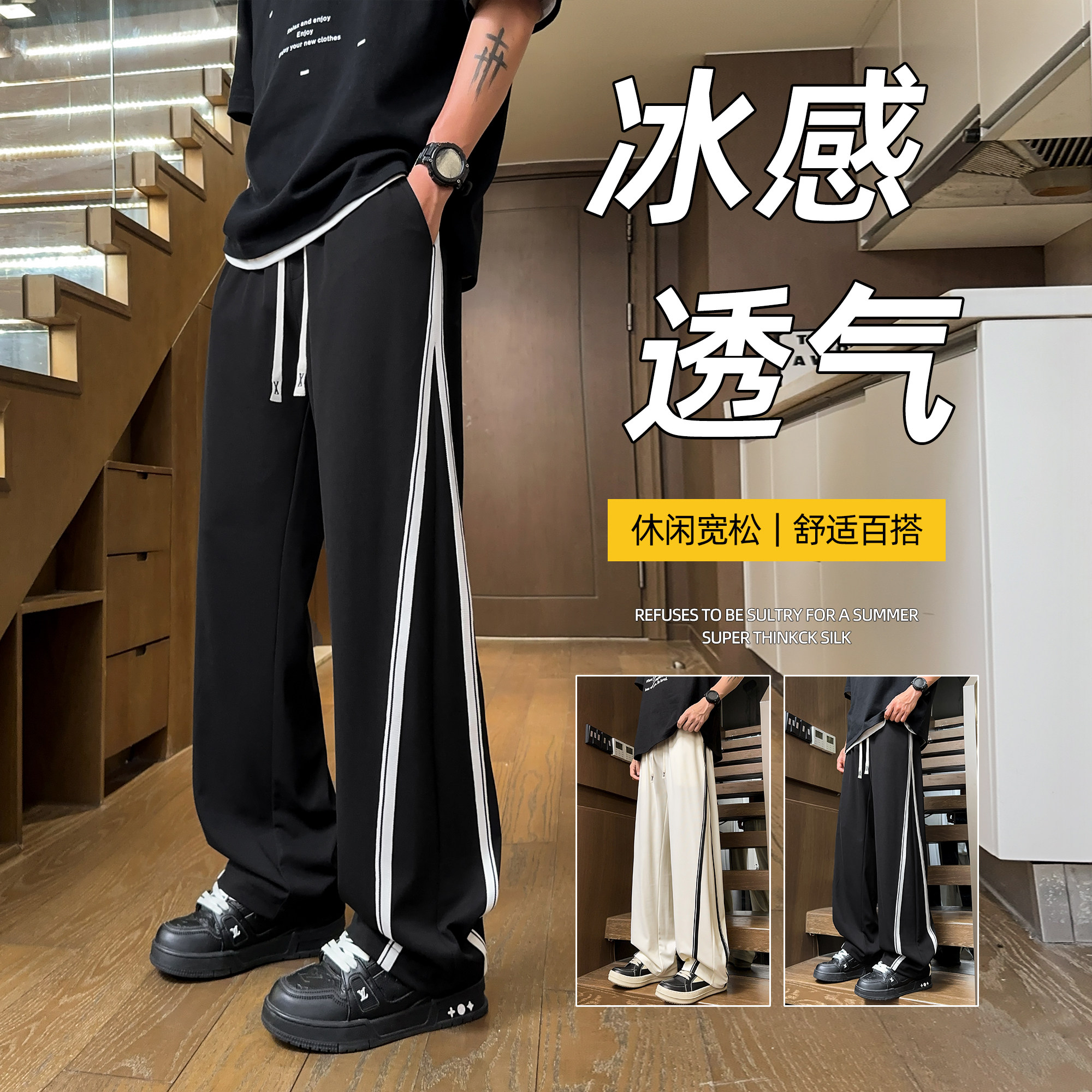 新品上新2025夏季透气百搭休闲冰丝长裤A107-CK2578-P38控88,男装休闲裤,电商A107