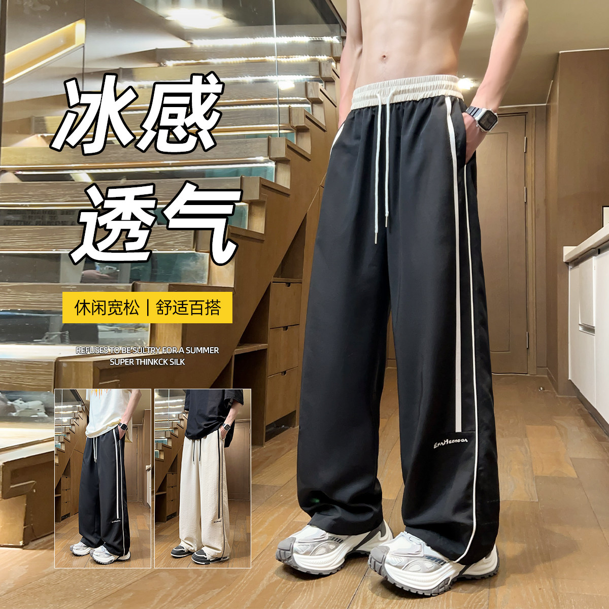 得物品质2025夏季潮流百搭冰丝透气长裤A107-CK2585-特P30,男装休闲裤,电商A107