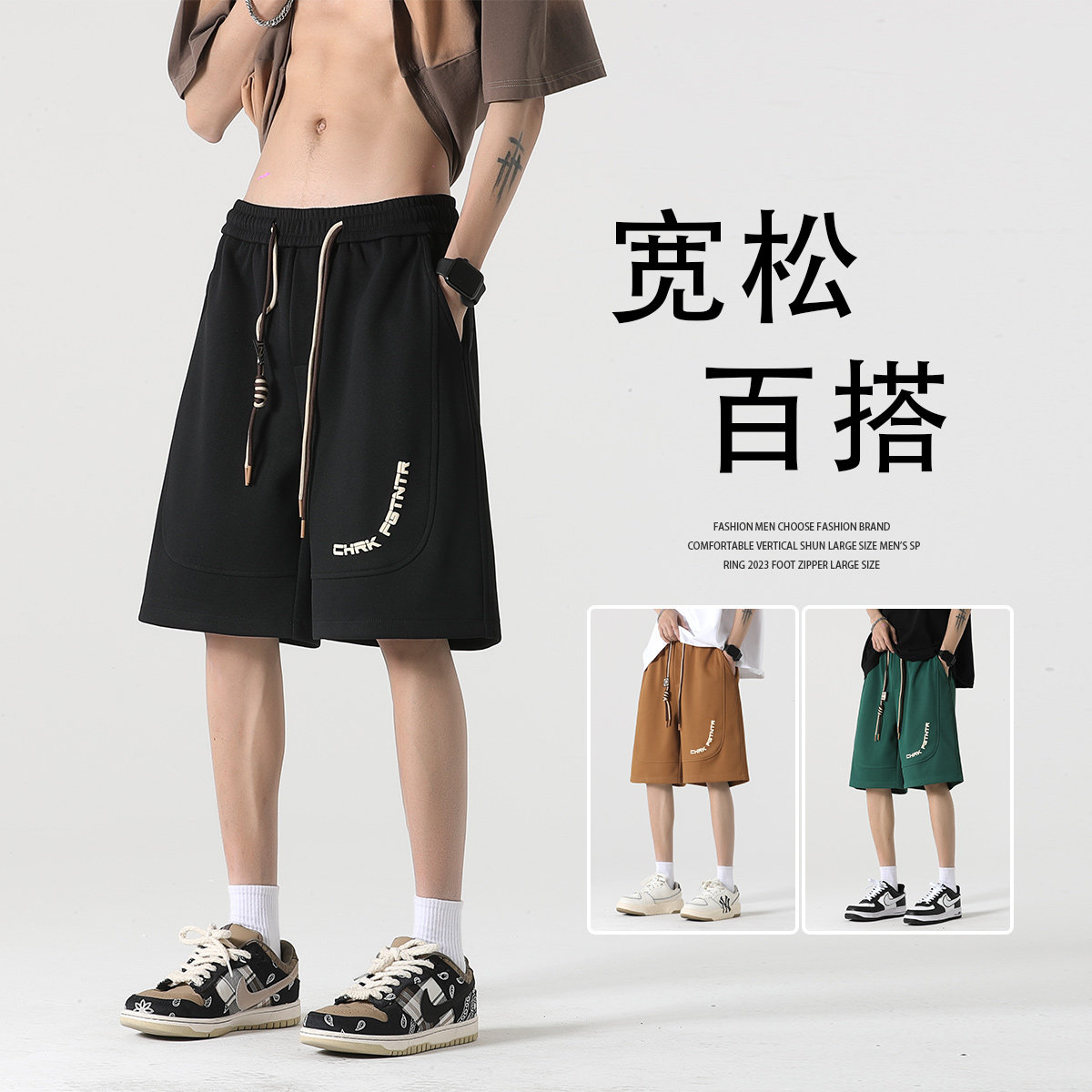 抖音品质A107-K23821-特P25 菠萝格 :93.1%聚酯纤维6.9%氨纶 短裤图片