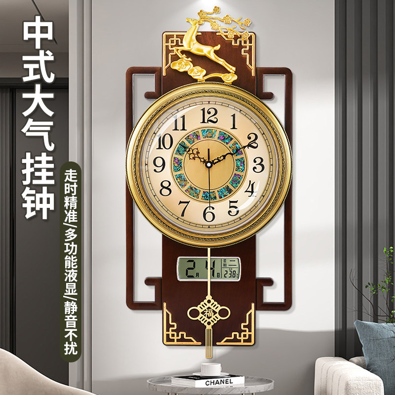 奥宇金属新中式玻璃卧室塑料时钟