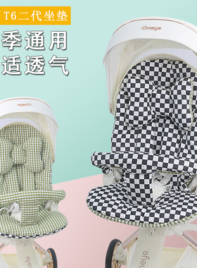 婴儿推车四季通用棉垫丸丫T6二代溜娃神器坐垫宝宝伞车小推车垫子