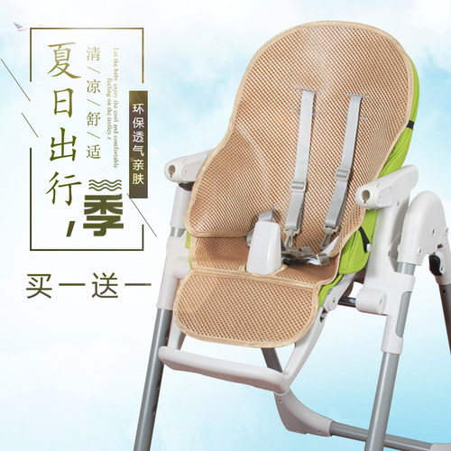 pouch可优比婴儿通用凉席垫