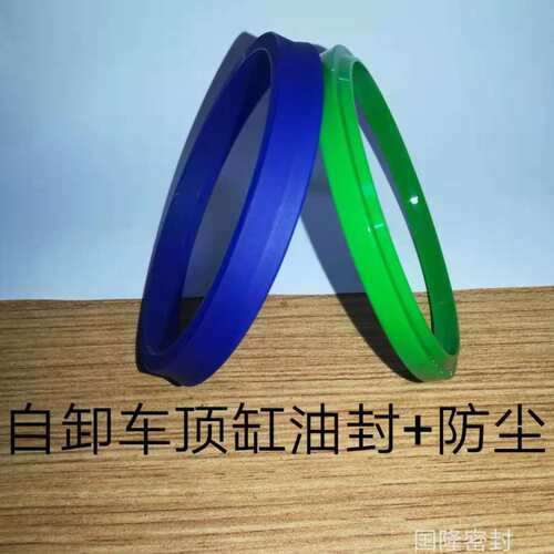 自卸车顶缸液压油封防尘密封DH/UN58*71*87*86*88*98*6/8*4*12Y型