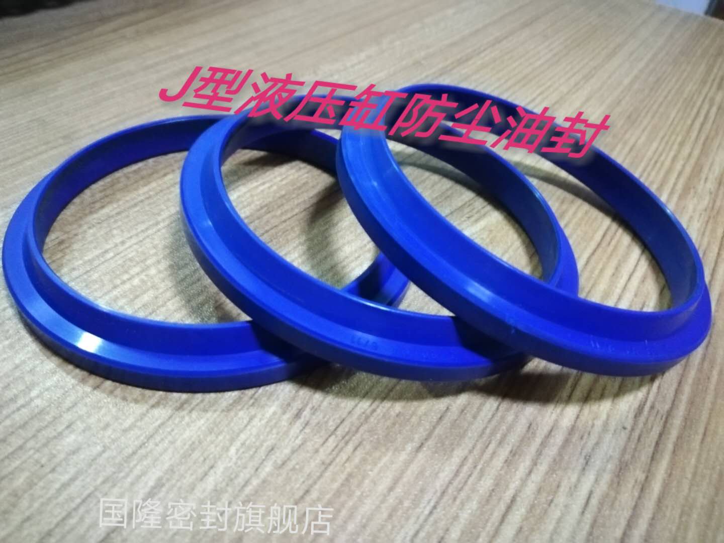 进口液压缸密封圈