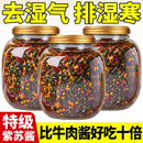 正宗紫苏酱无添加官方旗舰店下饭菜开胃菜拌面拌面专用酱搭辣椒酱