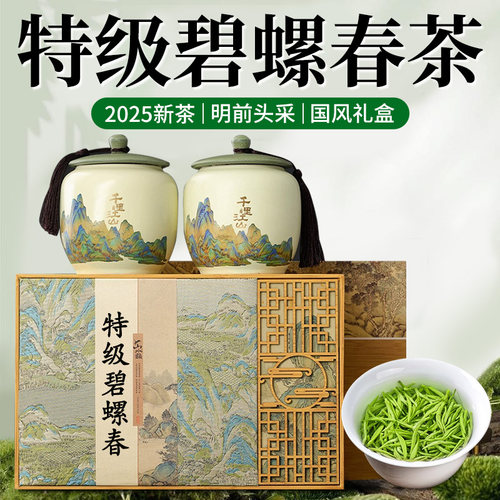 【山姆&热销100w+】正宗洞庭原产