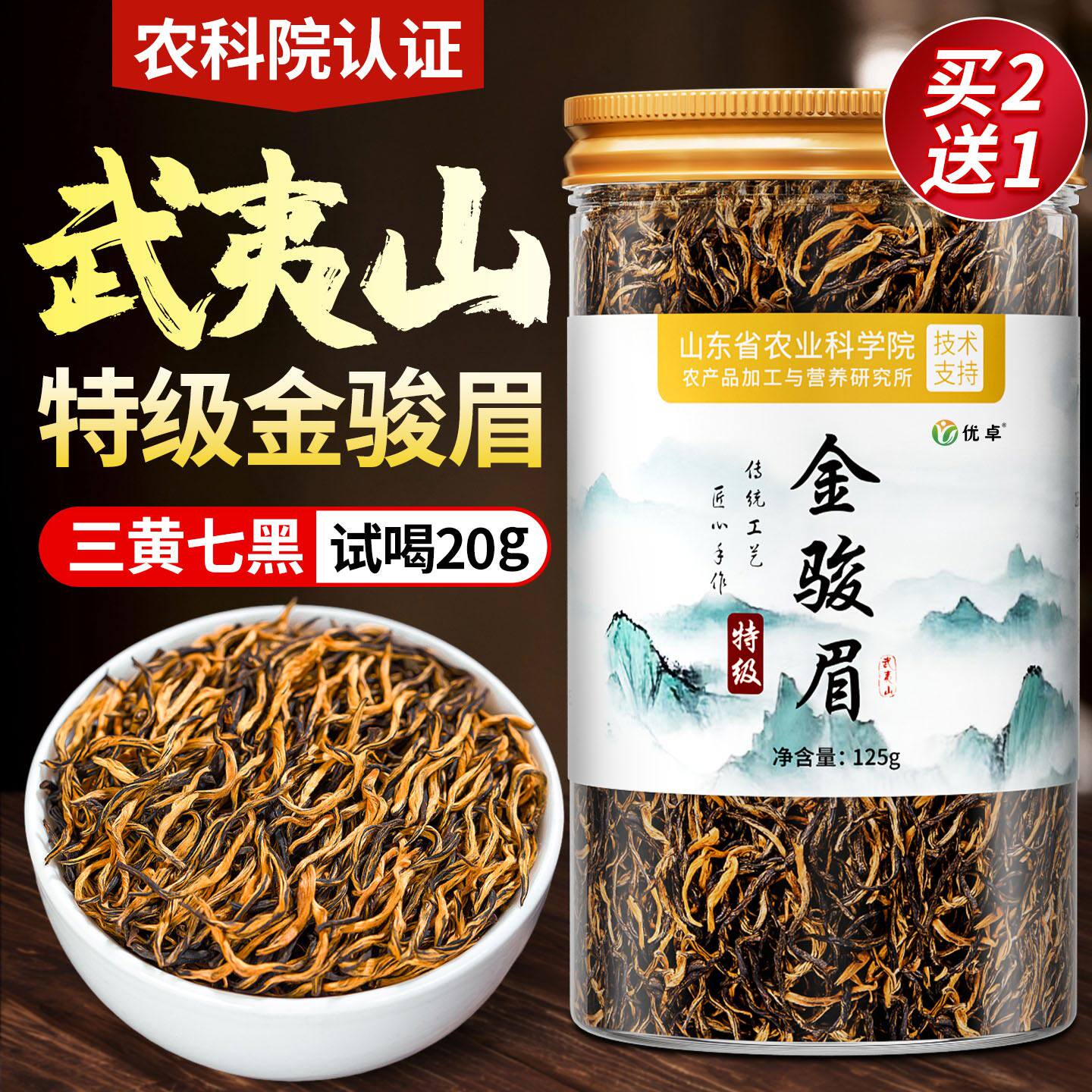 125g 2025�²�-�ؼ���ü���-Ũ����