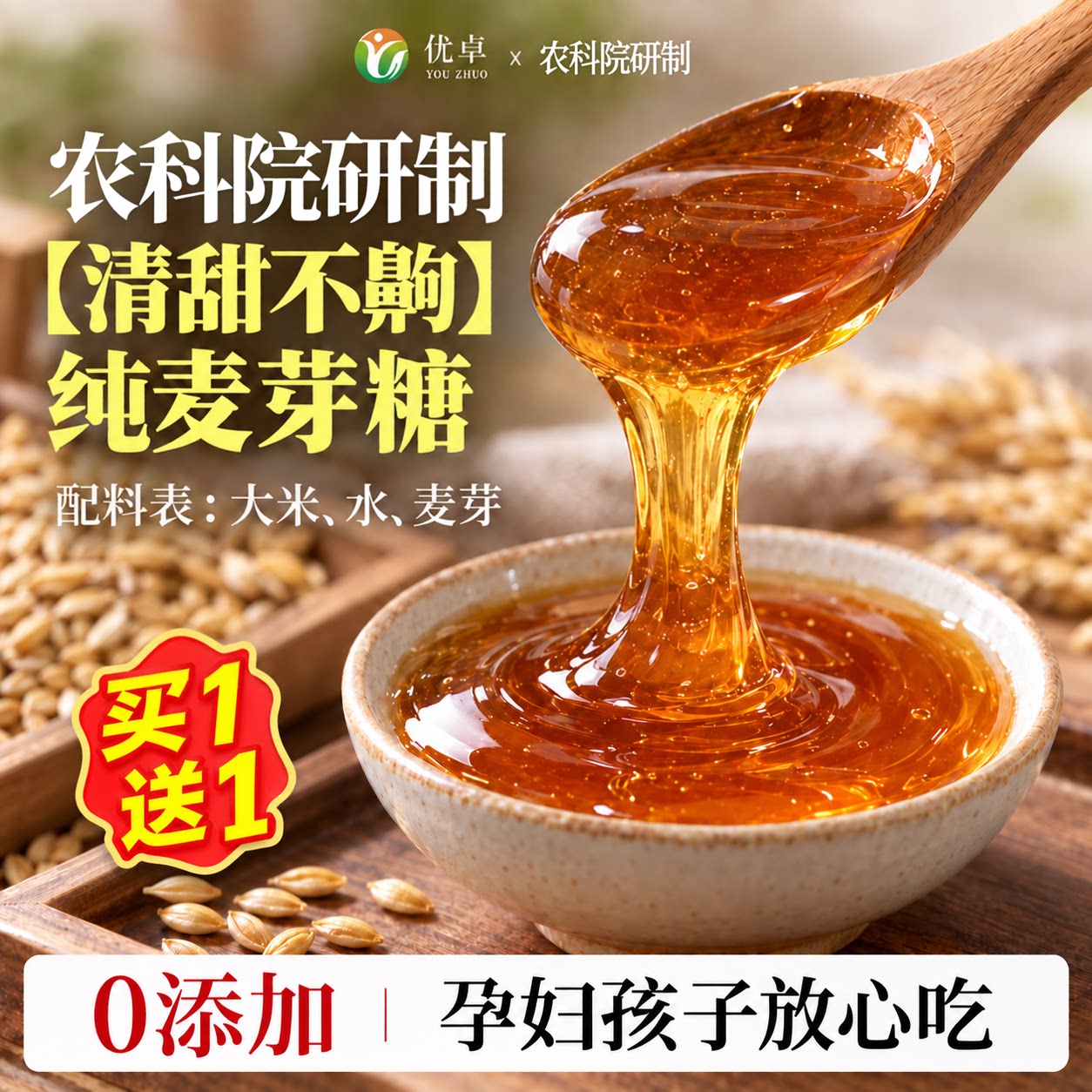 纯麦芽糖儿童正宗纯手工老式商用无添加糖画饼干棒棒糖旗舰店