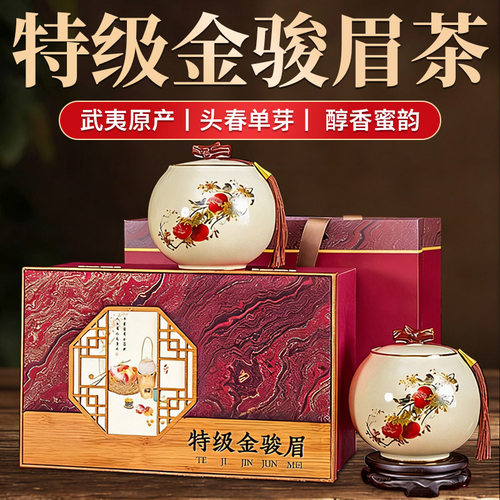 宇辉同行&热销10w+】武夷山原产