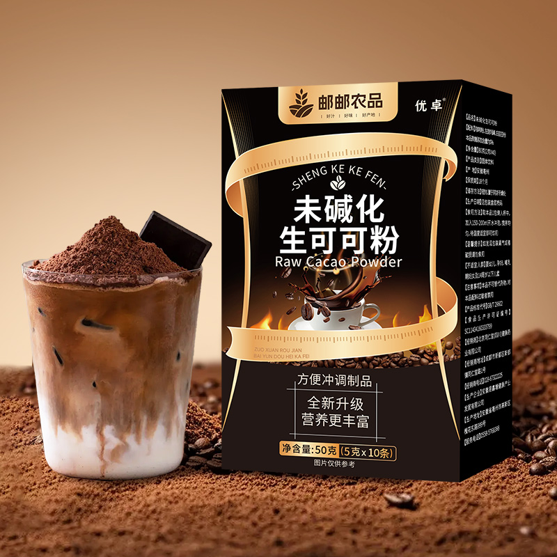 【热销爆款】未碱化生可可粉