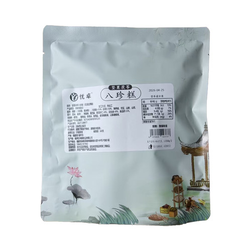 优卓坚果茯苓八珍糕100克±5克一袋装