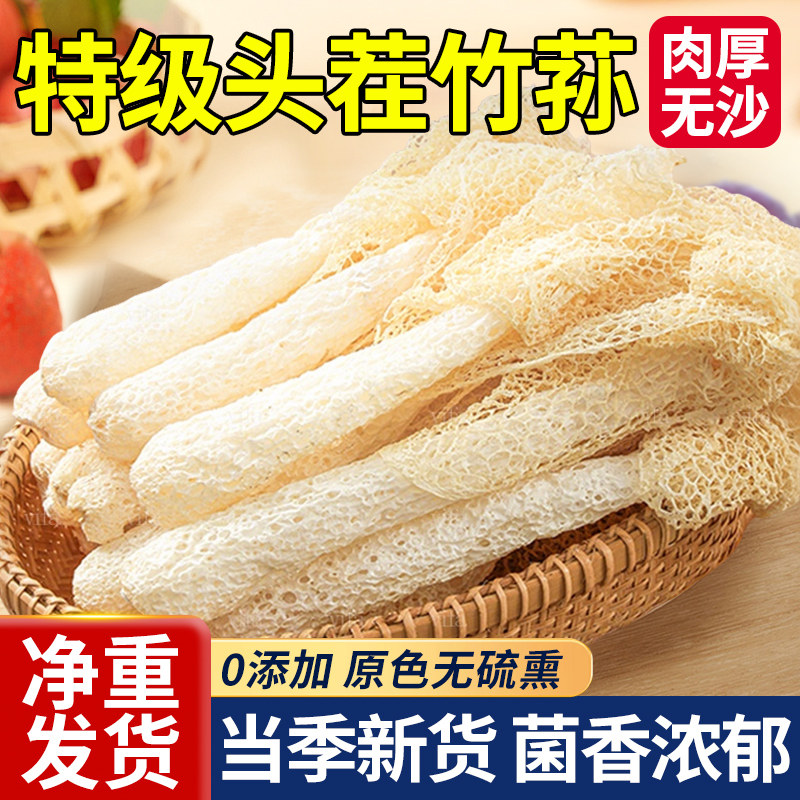 【赵露思同款】精品长裙竹荪图片