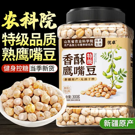 【1罐】特级大果 300g*1