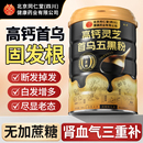 五黑粉芝麻糊官方旗舰店无糖精现磨核桃黑豆桑葚孕妇代餐纯熟食品