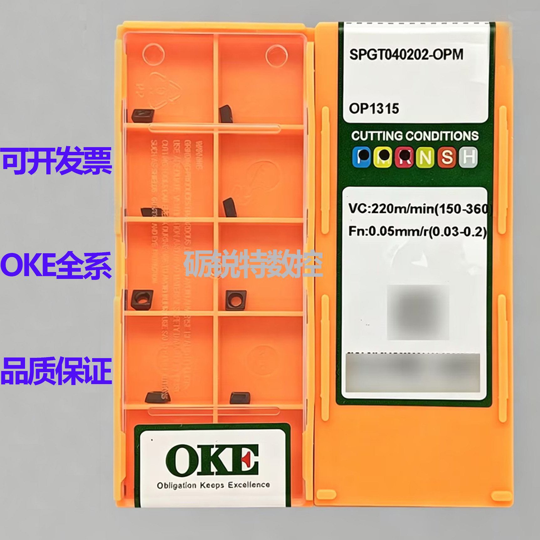 原装OKE数控刀片SPGT040202-OPM图片