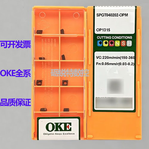 原装OKE数控刀片SPGT040202-OPM