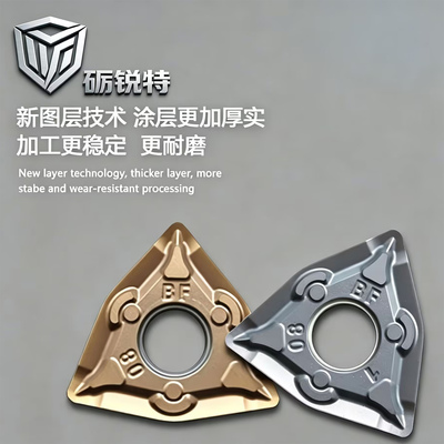 进口桃形外圆数控车刀片WNMG