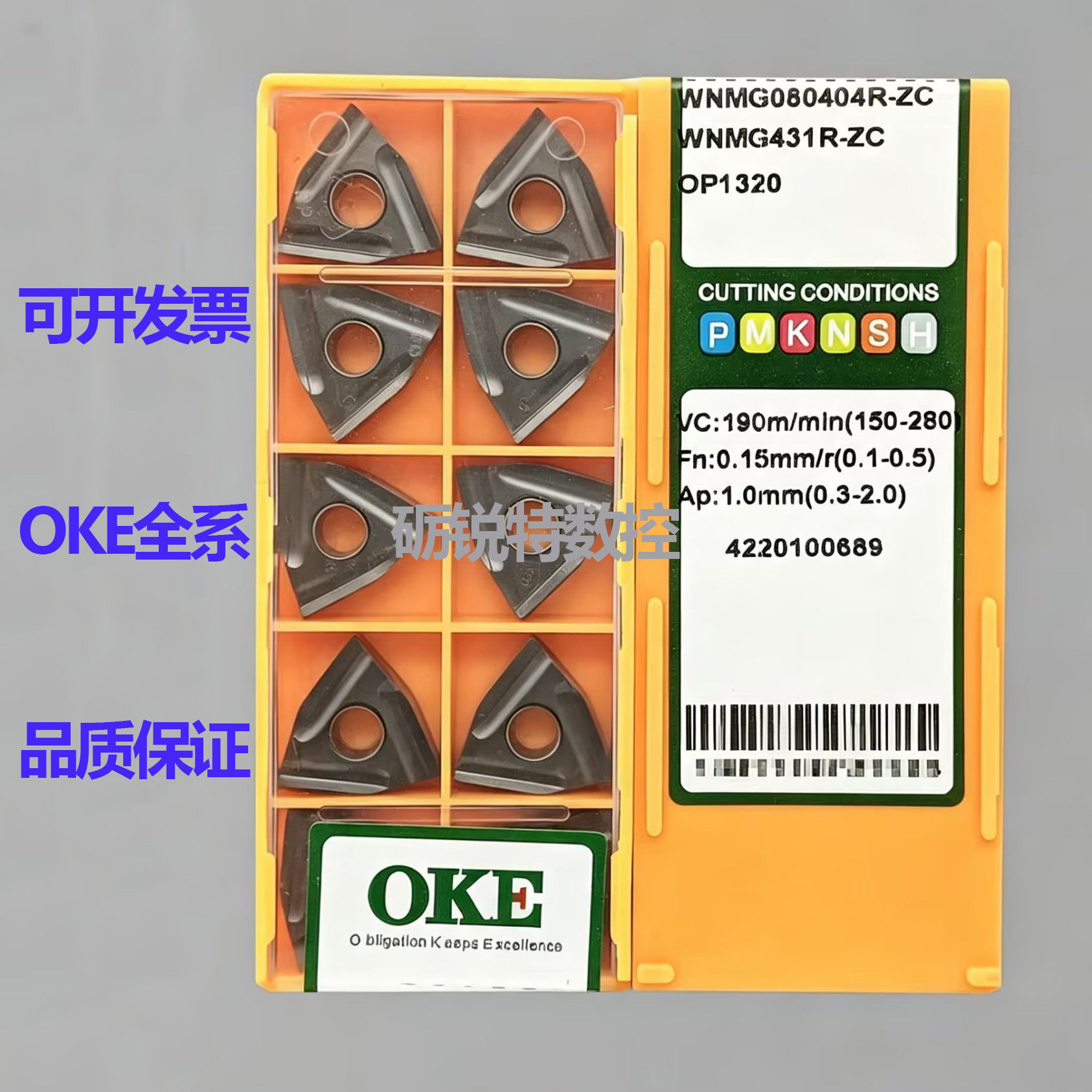 原装OKE开槽数控刀片WNMG080404R图片