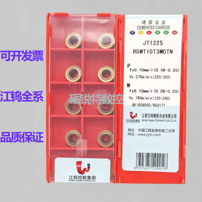 原装江钨数控刀片RDMT10T3MOTN
