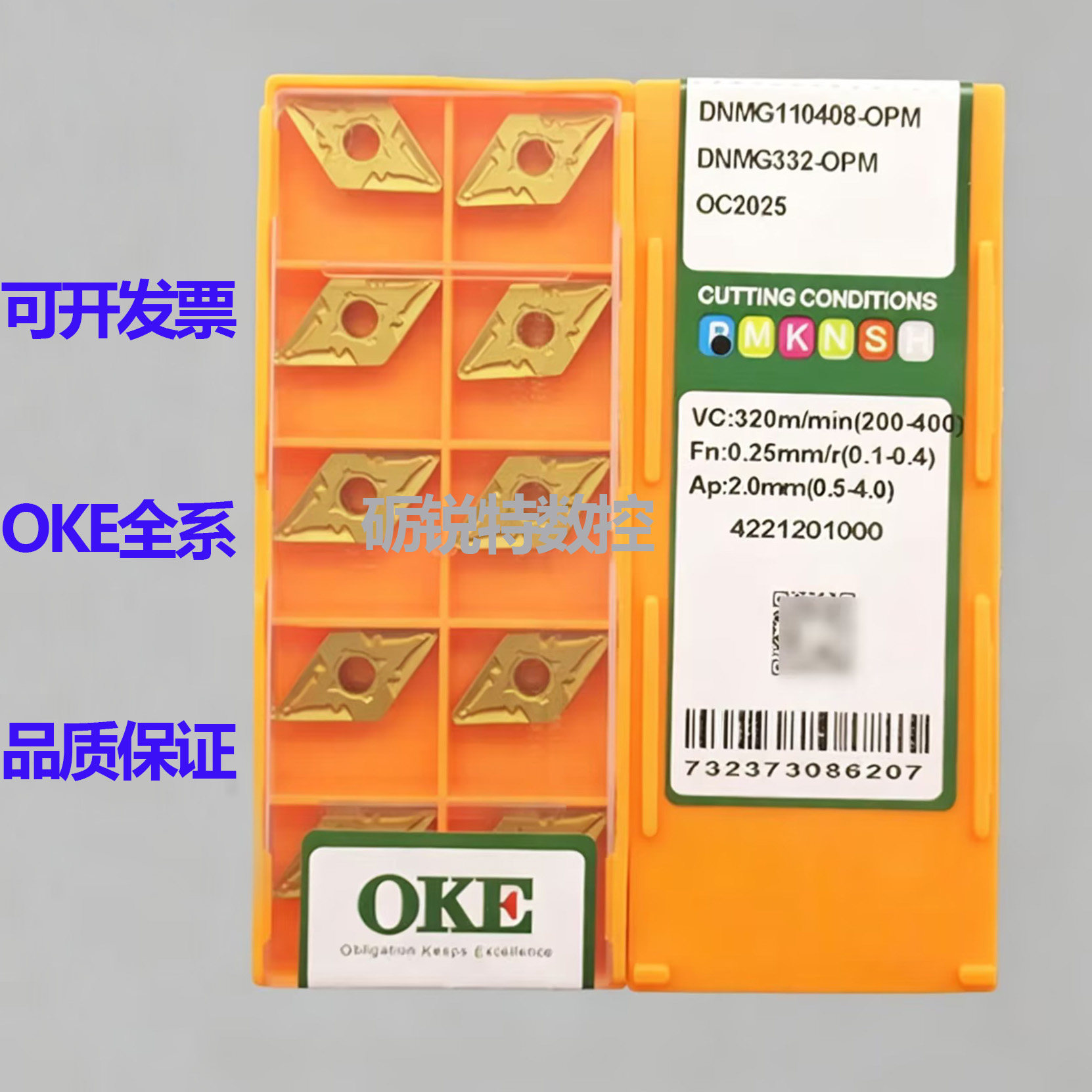 原装OKE数控刀片DNMG110408-OPM图片