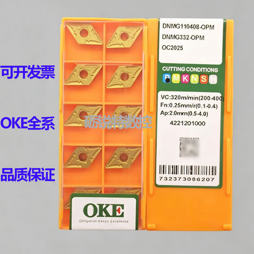 原装OKE数控刀片DNMG110408-OPM