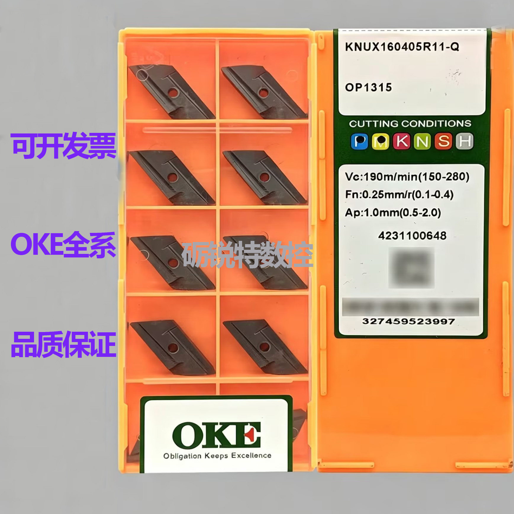 原装OKE数控刀片KNUX160405R11-Q图片