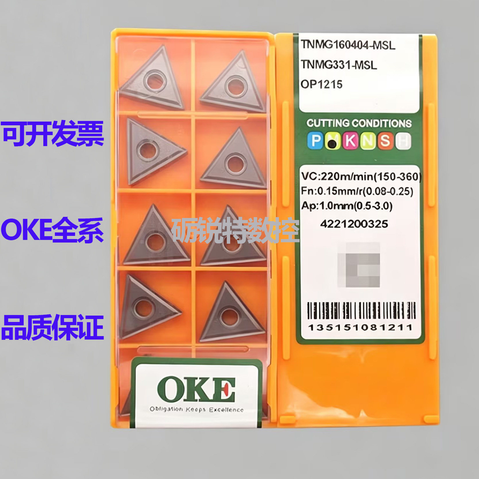 原装OKE数控刀片TNMG160404-MSL图片