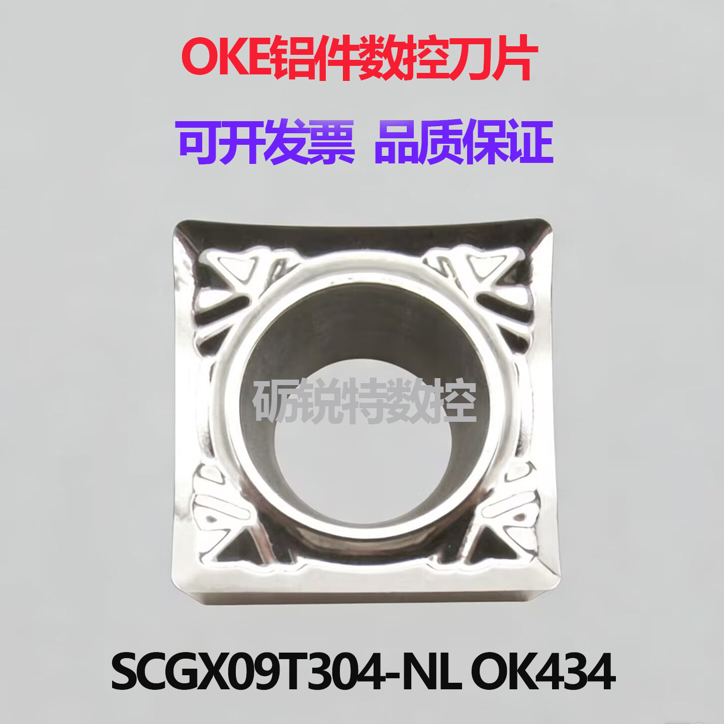 原装OKE数控刀片SCGX09T304-NL图片