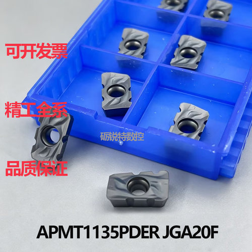 原装精工数控刀片APMT1135PDER