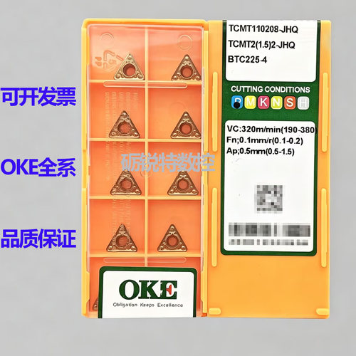 原装OKE数控刀片TCMT110204-JHQ
