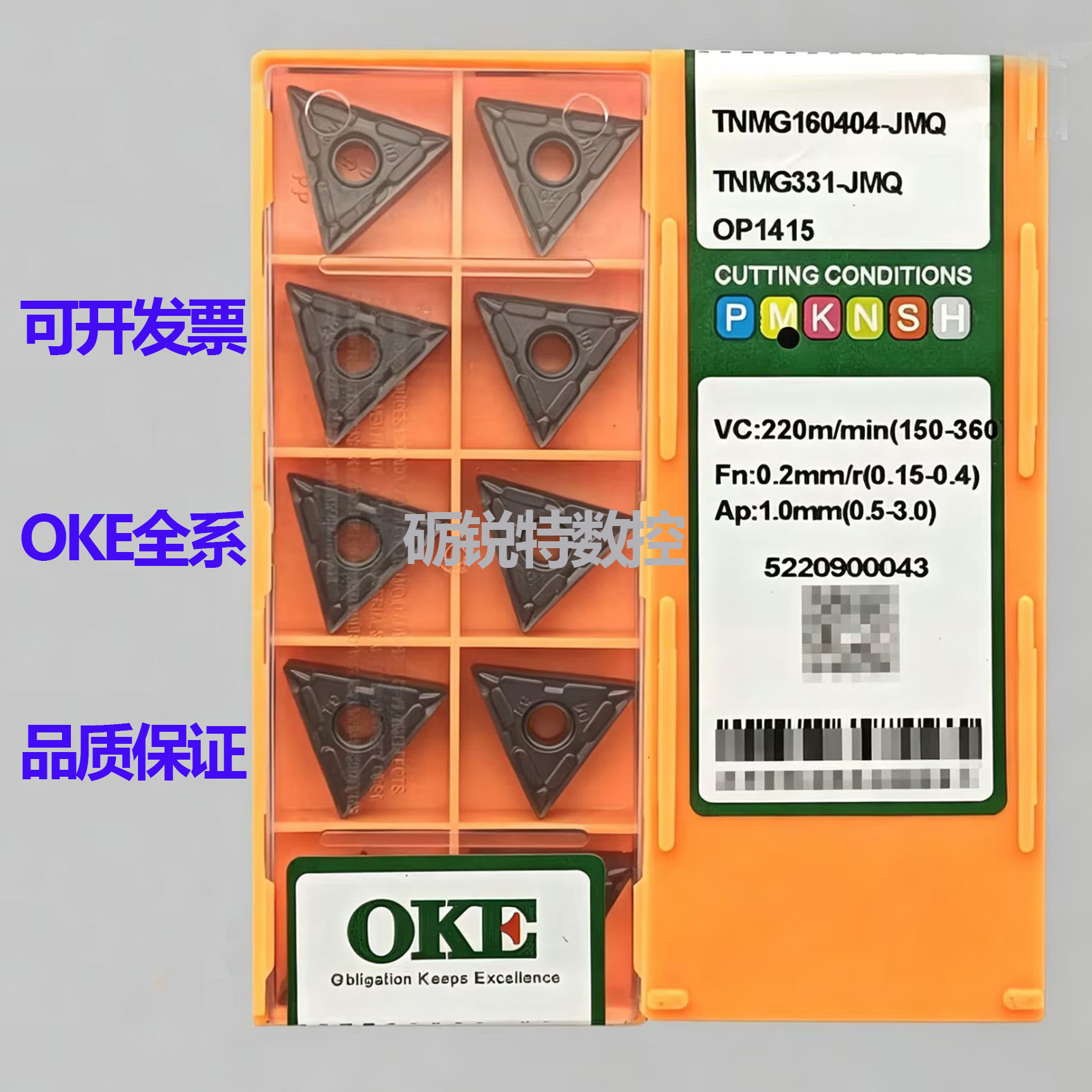 原装OKE数控刀片TNMG160404-JMQ图片