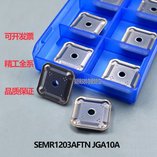 原装精工数控刀片SEMR1203AFTN