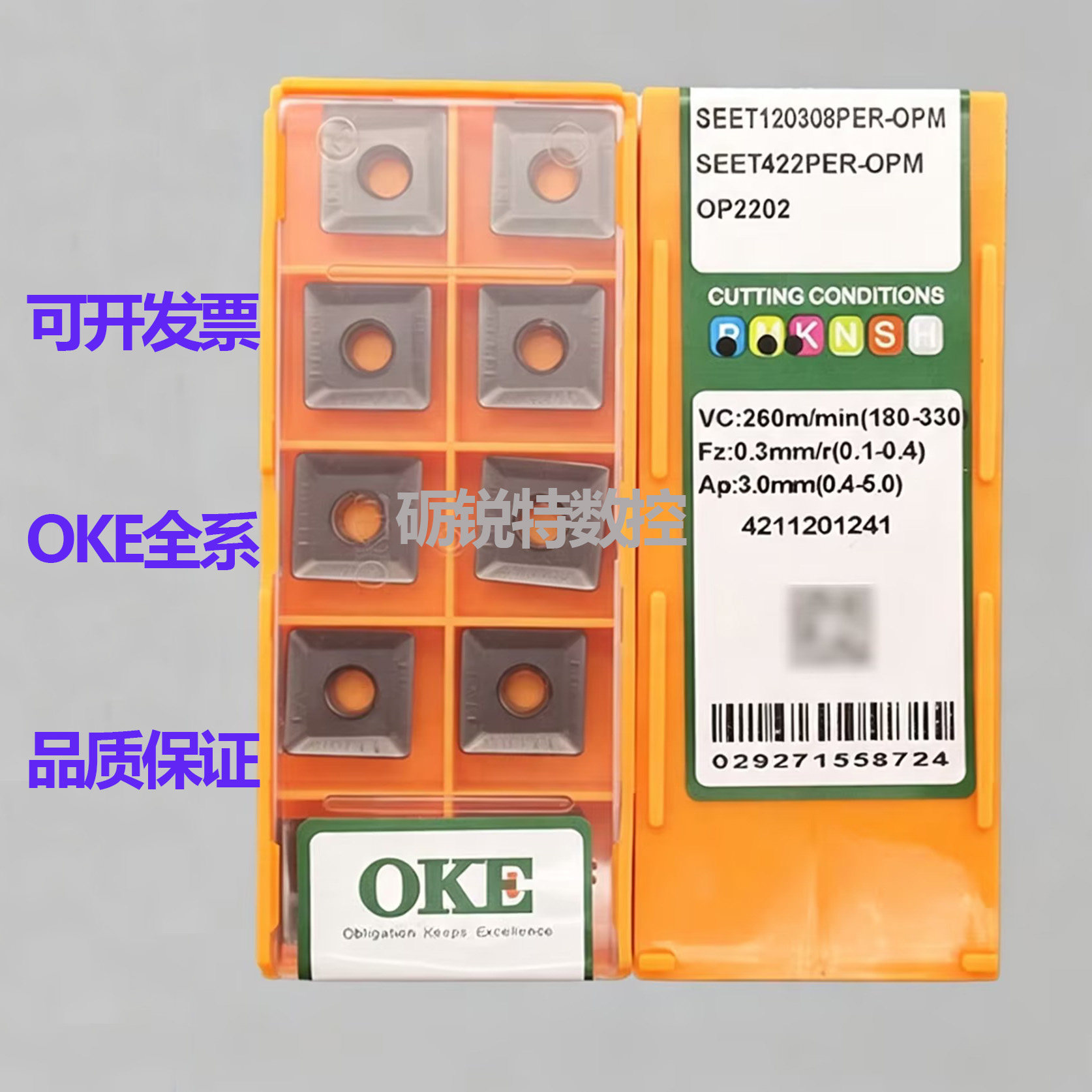 原装OKE数控刀片SEET120308PER图片