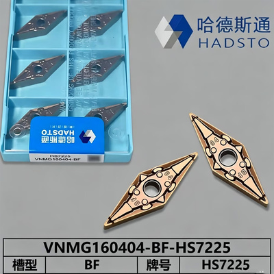 哈德菱形数控刀片VNMG