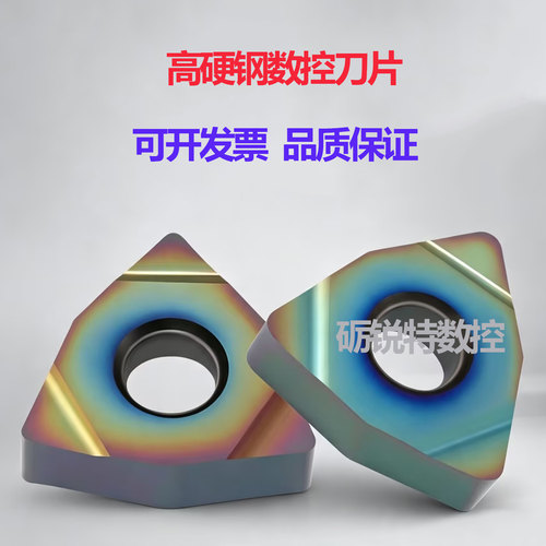 钛合金高温合金桃形外圆数控刀片