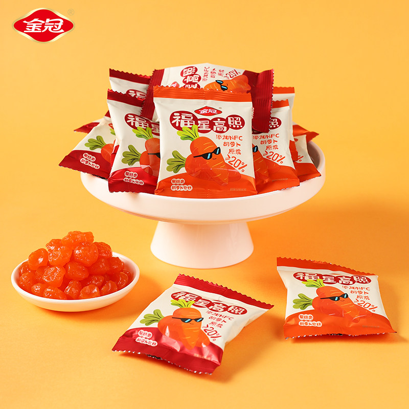 金冠福星高照胡萝卜 500g 果味软糕结婚喜糖散装年货休闲零食糕点