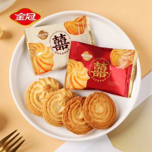金冠牛奶味曲奇饼干喜饼伴手礼