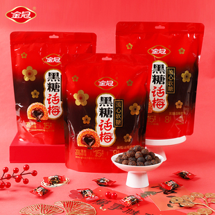 金冠黑糖话梅流心软糖358g自立袋装高膳食纤维休闲下午茶小零食品