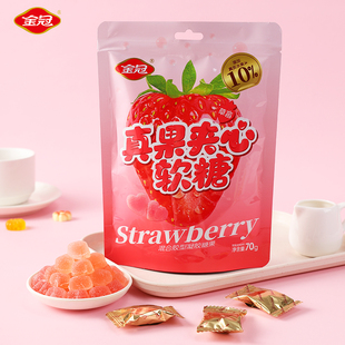 金冠真果夹心软糖70g自立袋分享装休闲解馋小零食办公室糖果批发