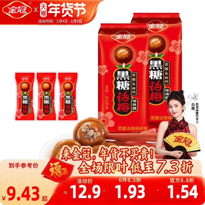 ��ں��ǻ�÷������20֧װ1����ʳ�ǹ����144g 14.8Ԫ��2��(��7.4Ԫ/��)