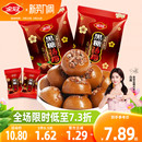糖果喜糖硬糖80年代怀旧小零食 金冠黑糖话梅468g散装 白鹿同款