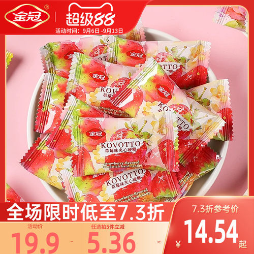 金冠夹心500g白桃草莓柠檬多口味水果硬糖结婚喜糖散装休闲零食