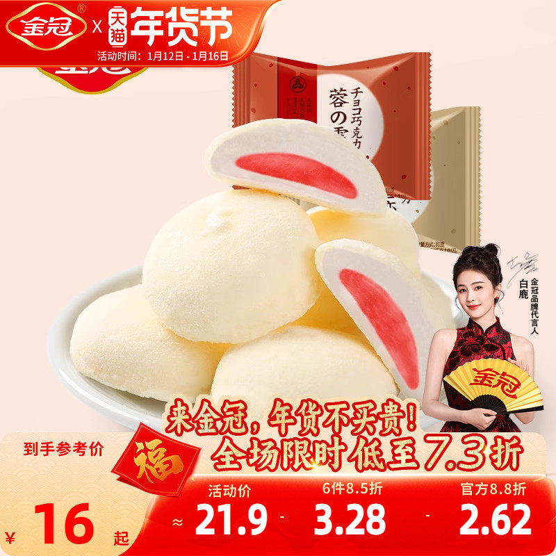 金冠夹心棉花糖结婚专用软糖果散装1斤高级喜糖伴手大气回礼批发