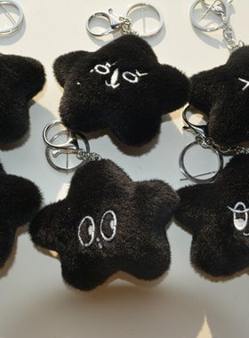 NCT127 四巡 海星体钥匙扣 李马克李楷灿金道英黑色海星夜光 挂件