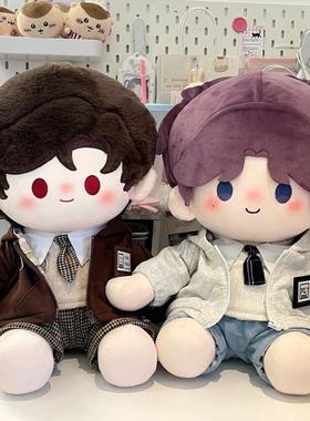 A豆日记娃衣棉花娃娃40cm娃衣一番坐姿衣服毛绒公仔玩偶套装帅气