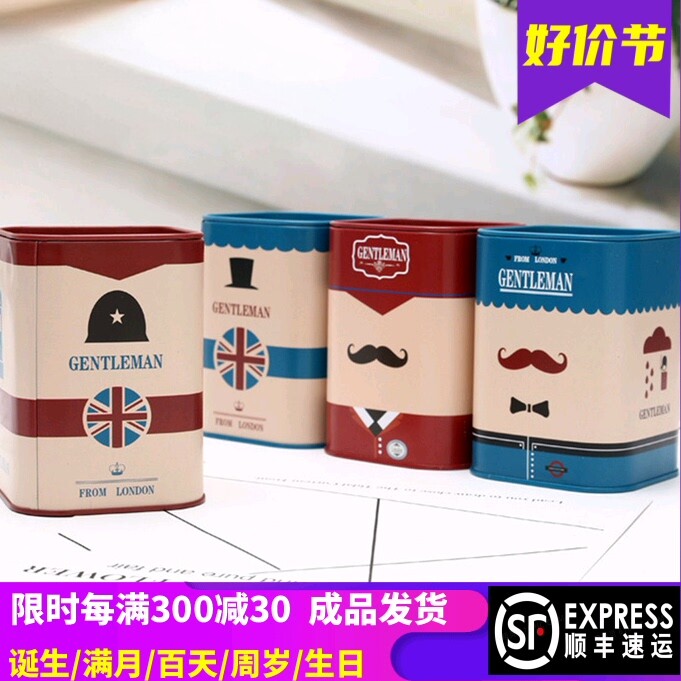 诞生礼盒喜蛋宝宝周岁喜糖喜饼