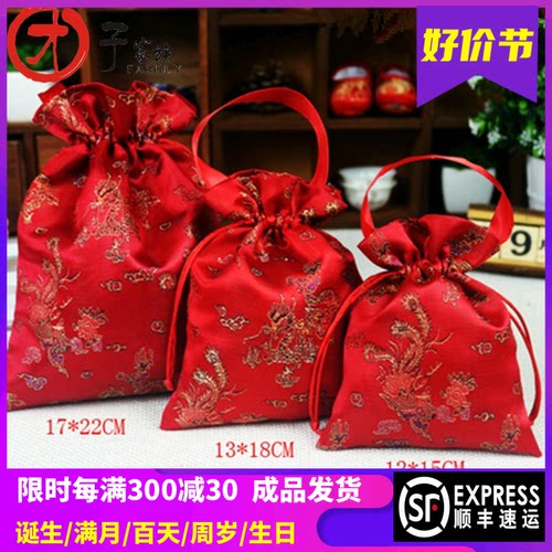 喜蛋诞生礼盒喜糖饼宝宝满月周岁