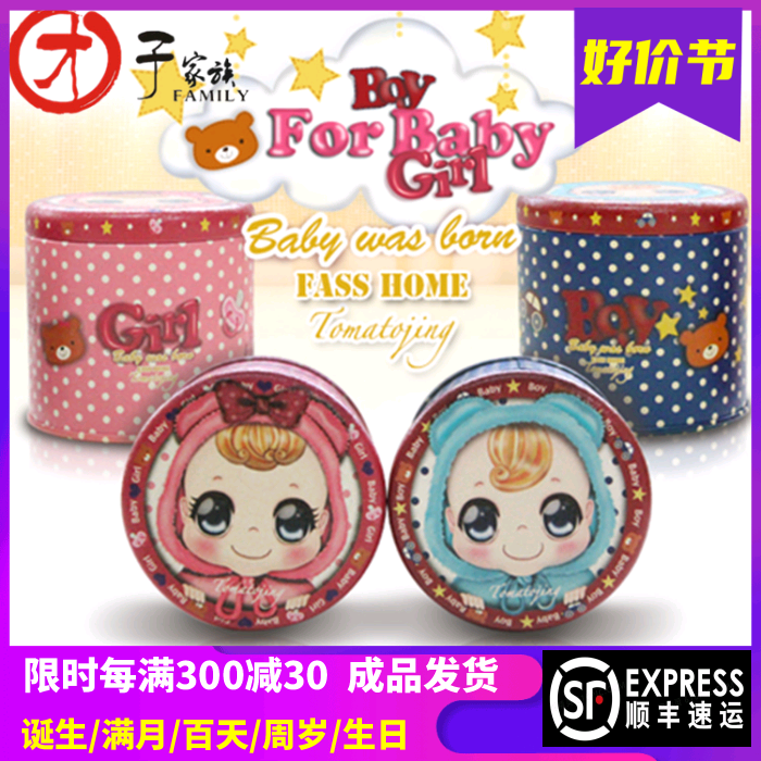 喜蛋诞生礼盒子蛇宝宝出生满月周岁百日宴回礼喜饼喜糖包装伴手礼