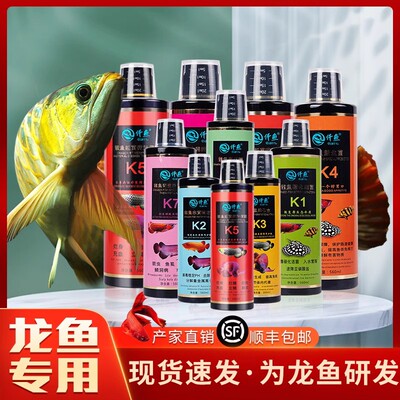 硝化细菌除氯稳定剂鱼药