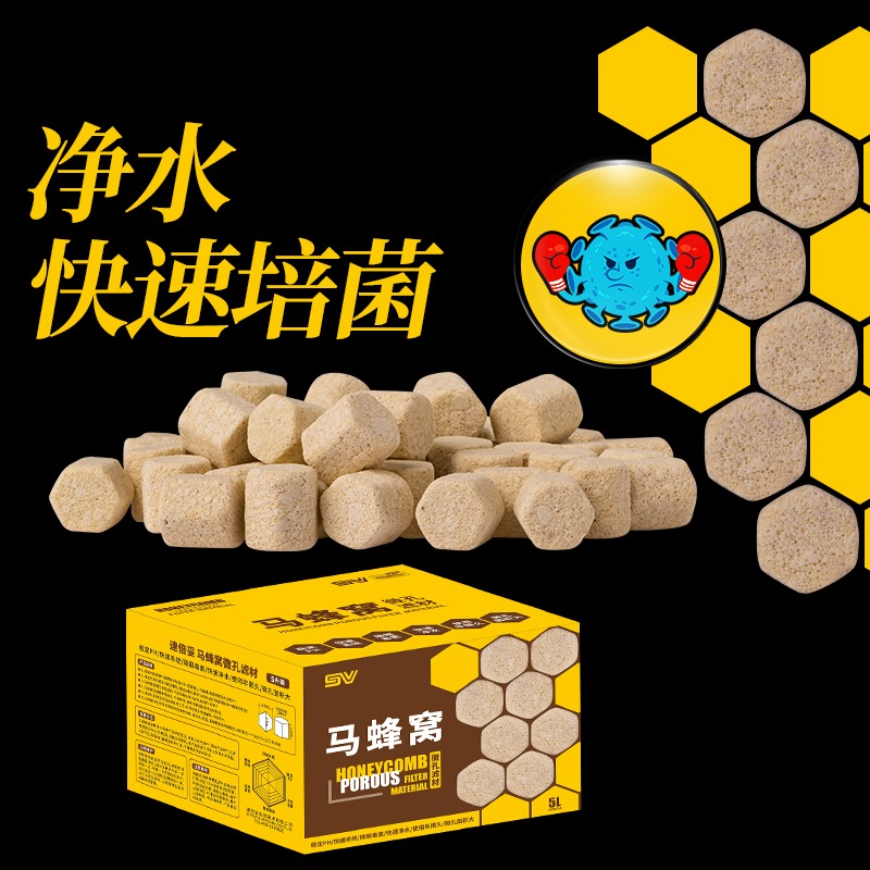 鱼缸过滤材料净水培菌细菌屋底滤缸滴流盒养鱼专用大小滤材用品